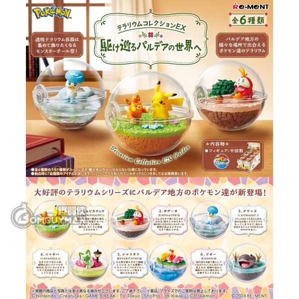 Preorder Re-Ment POKEMON Terrarium EX Paldea - Original Box Set of 6 ...