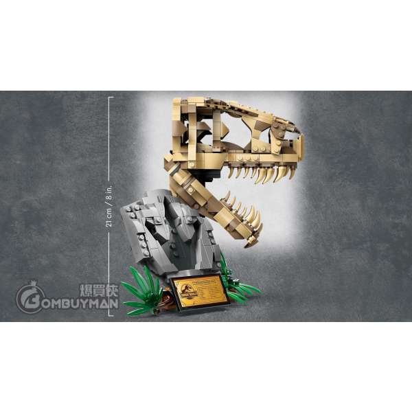 Lego t rex online head