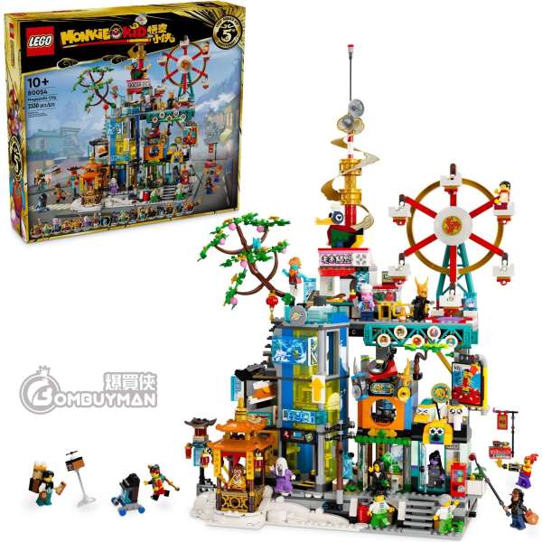 LEGO 80054 Megapolis City 5th Anniversary (Monkie Kid)