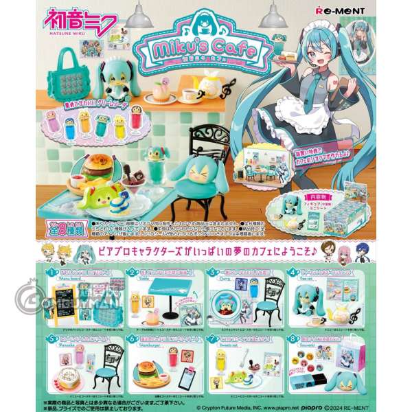 Re-Ment 初音未來Miku Miku咖啡店微型系列 - 原盒全套8款 