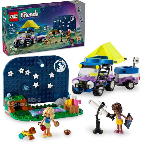 LEGO 42603 Stargazing Camping Vehicle 觀星露營車 (Friends)