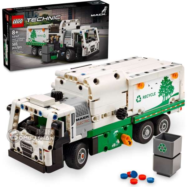 Electronic lego deals