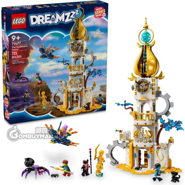 LEGO 71477 The Sandman's Tower 沙人高塔 (DREAMZzz™)