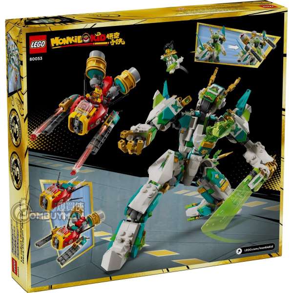 Buy LEGO 80053 Mei's Dragon Mech (Monkie Kid) - BOMBUYMAN