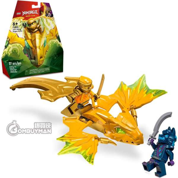 LEGO 71803 Arin's Rising Dragon Strike 亞林的升龍攻擊 (Ninjago) 