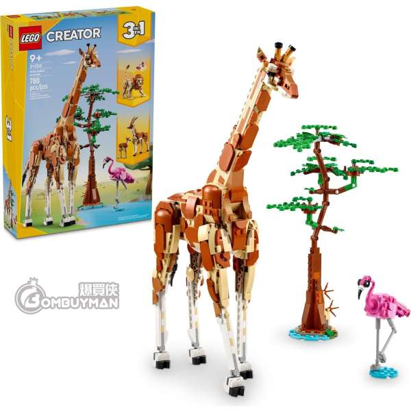 LEGO 31150 Wild Safari Animals 野生動物園動物 (Creator 3in1) 