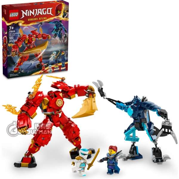 Lego ninjago sets for sale cheap on sale