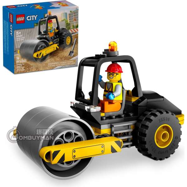 Lego best sale city jcb