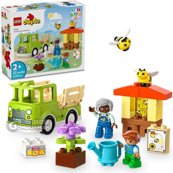 Duplo jungle set hot sale