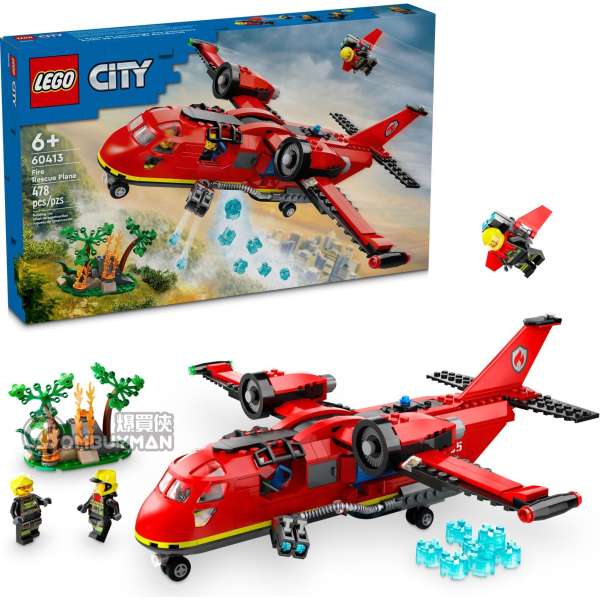 Lego discount rescue set