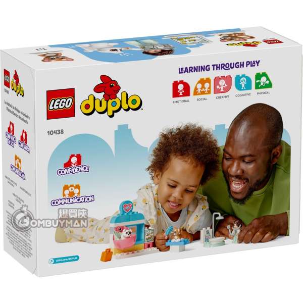 Duplo vet store