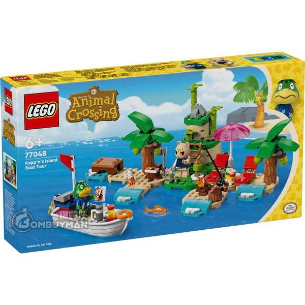 LEGO 77048 Kapp'n's Island Boat Tour 航平的乘船旅行( 動物森友會 )