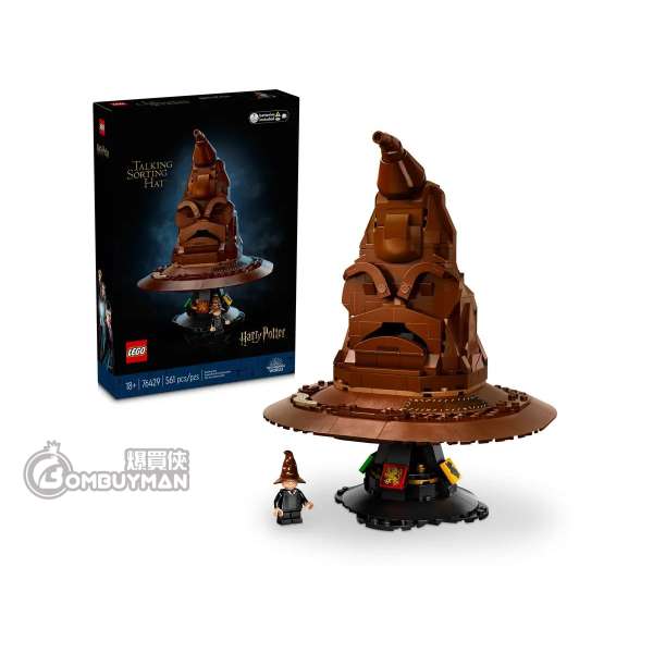 LEGO 76429 Talking Sorting Hat™(Harry Potter™ 哈利波特)