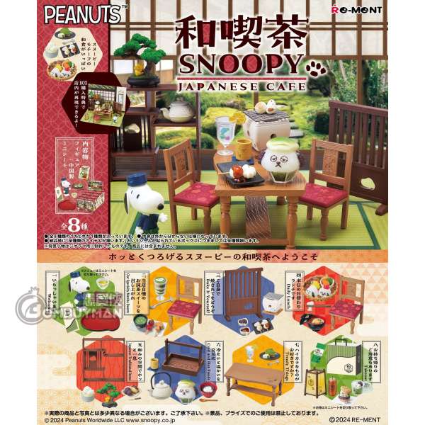 Re-Ment SNOOPY Japanese Café - Original Box Set of 8