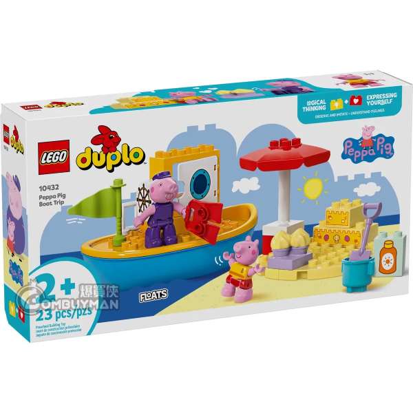 LEGO 10432 Peppa Pig Boat Trip 佩佩遊船之旅 (DUPLO)  