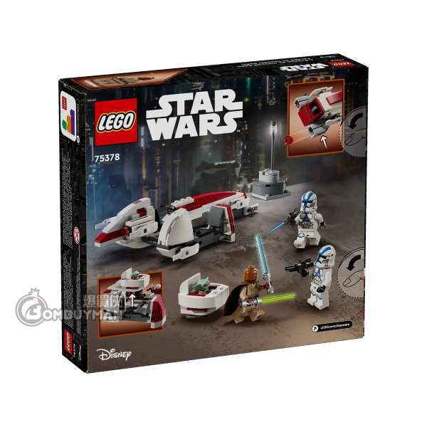 Barc speeder lego set sale