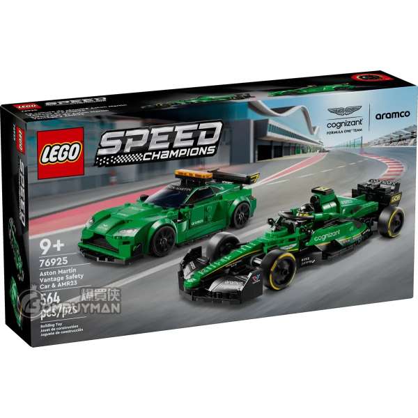 Buy LEGO 76925 Aston Martin F1 Safety Car & AMR23 (Speed Champions ...