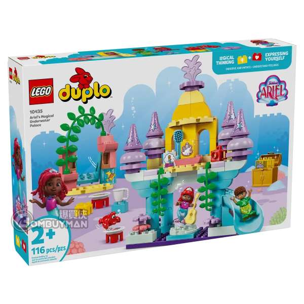 Buy LEGO 10435 Ariel's Magical Underwater Palace (DUPLO) - BOMBUYMAN