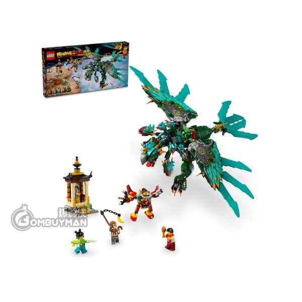 LEGO 80056 Nine-Headed Beast (Monkie Kid)