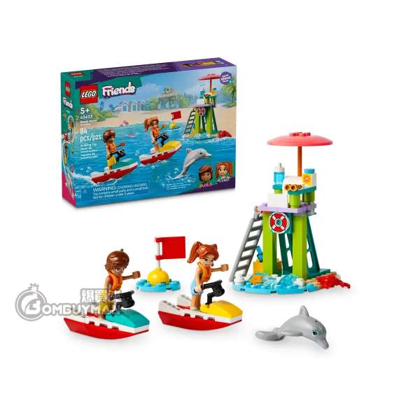 LEGO 42623 Beach Water Scooter (Friends)