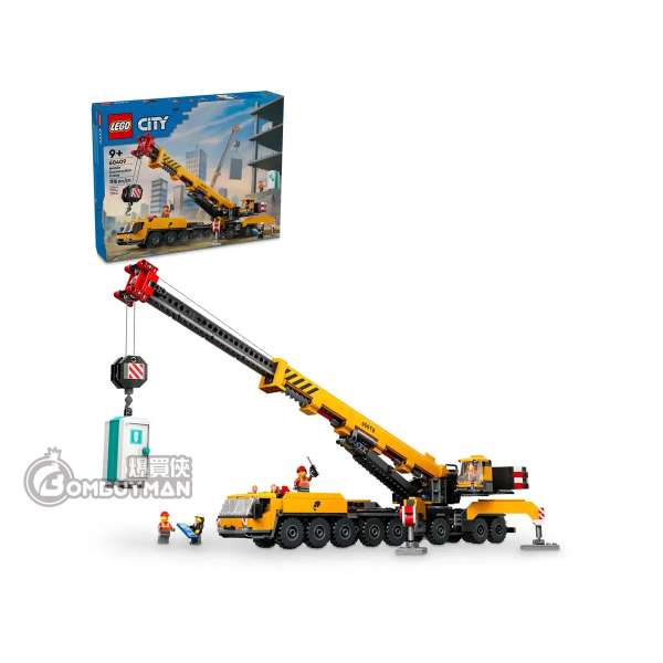 LEGO 60409 Yellow Mobile Construction Crane 移動式工程起重機 (City)