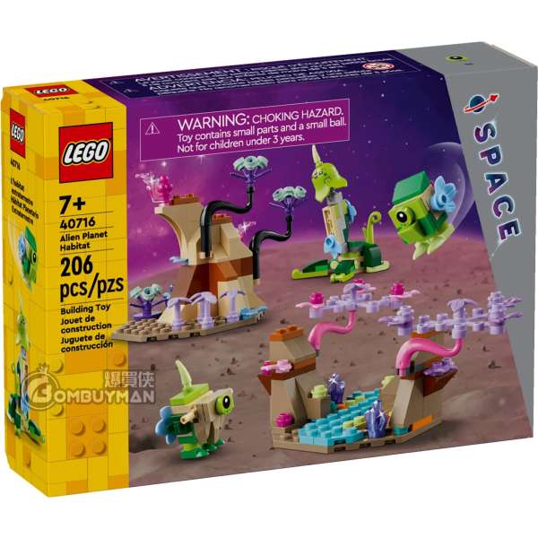 LEGO 40716 Alien Planet Habitat (Miscellaneous)