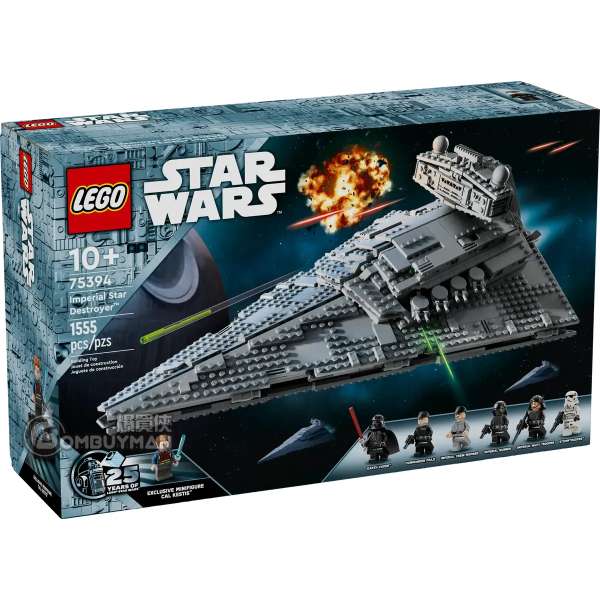 LEGO 75394 Imperial Star Destroyer™ 帝國滅星者驅逐艦™ (Star Wars™星球大戰)