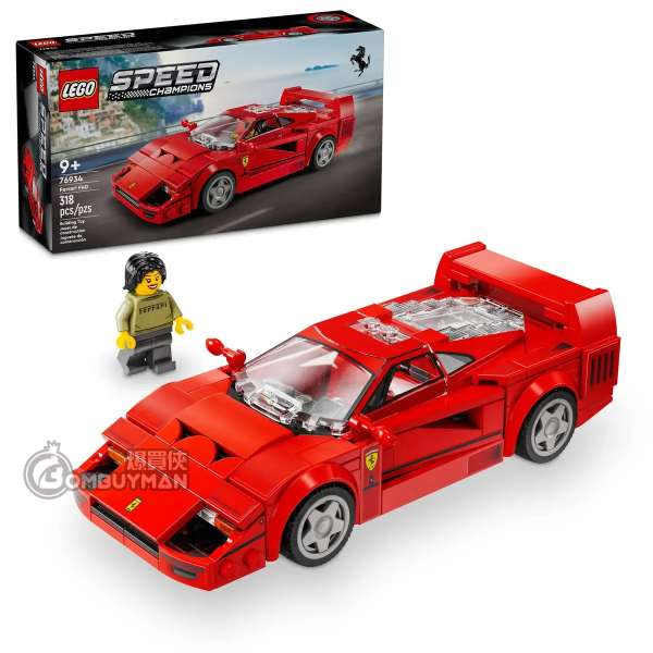 Buy LEGO 76934 Ferrari F40 Supercar (Speed Champions) - BOMBUYMAN