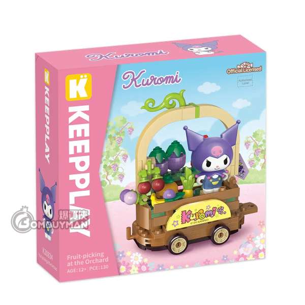 Qman Keeppley KU-K20834 Sanrio characters花車巡游積木 Kuromi水果採摘時光 (Sanrio)