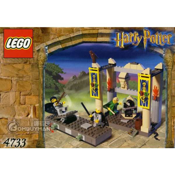 LEGO 4733 The Dueling Club (Harry Potter™ 哈利波特)