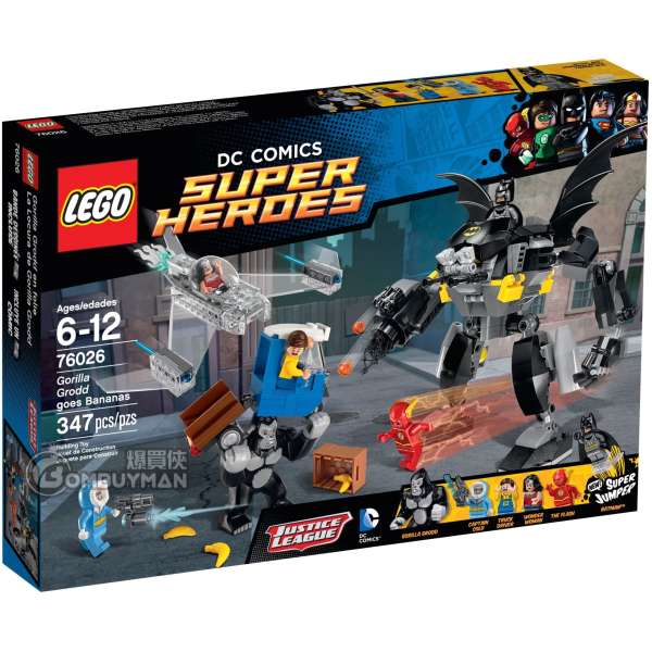 LEGO 76026 Gorilla Grodd Goes Bananas (DC Comics)