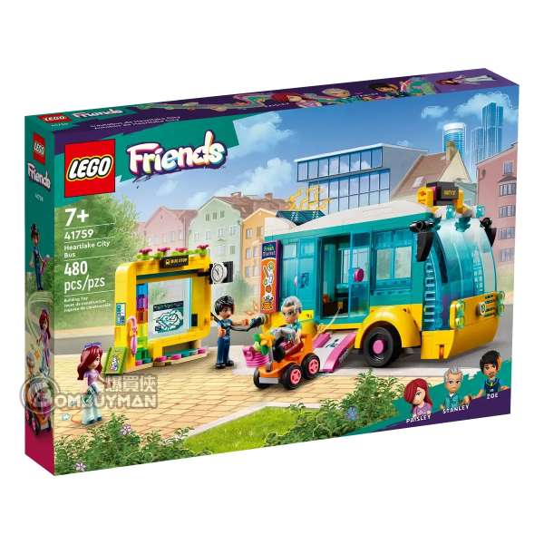 LEGO 41759 Heartlake City Bus 心湖城巴士 (Friends)