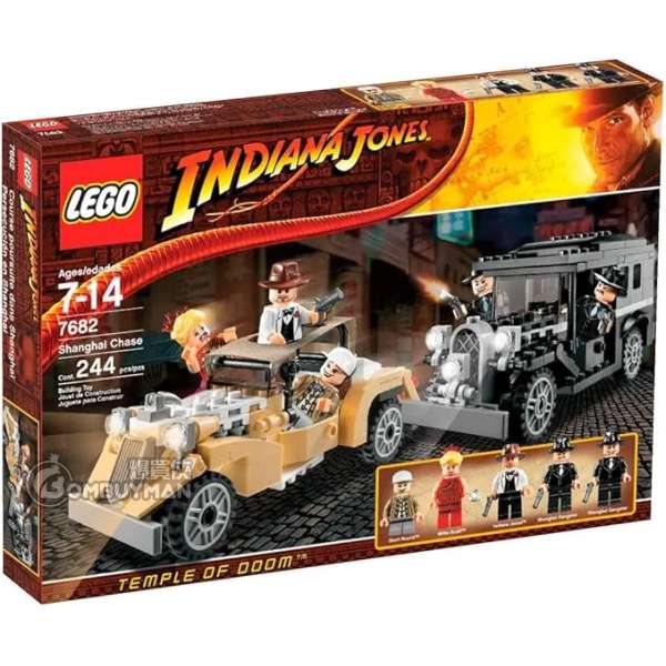 LEGO 7682 Shanghai Chase (Indiana Jones 奪寶奇兵)