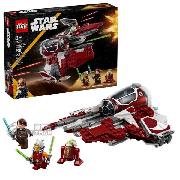 LEGO 75401 Ahsoka's Jedi Interceptor™ (Star Wars™星球大戰)