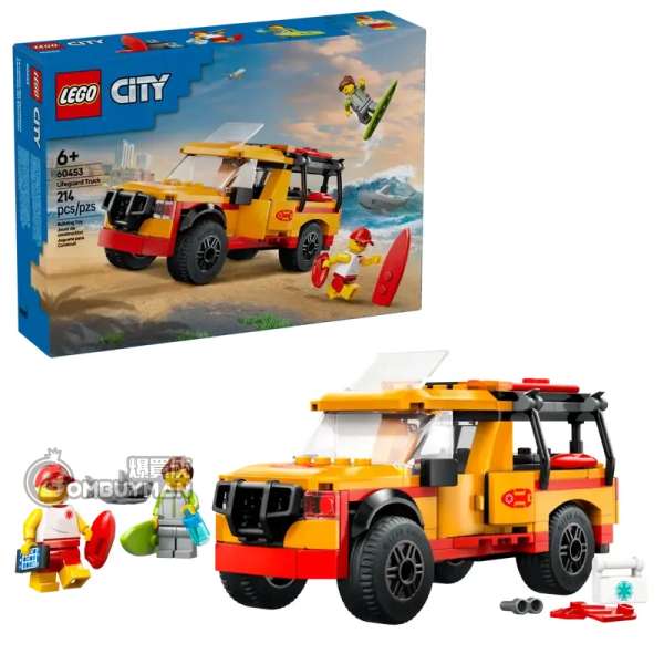 LEGO 60453 Lifeguard Beach Rescue Truck 救生員沙灘救援車 (City)