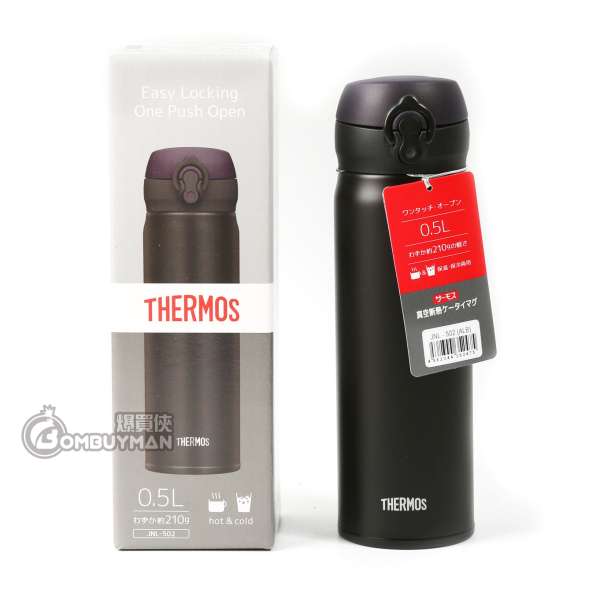 Buy Thermos Jnl 502 Alb Ss Thermal Bottle Black Bombuyman