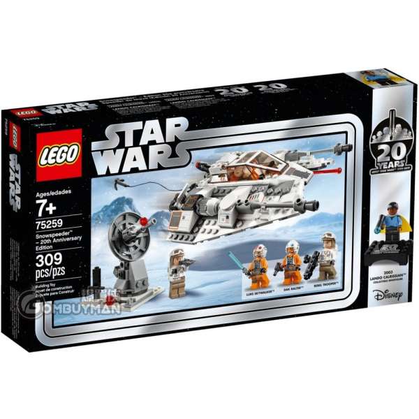 Lego star deals wars snowspeeder 75259