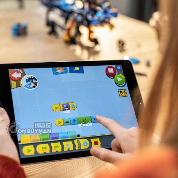 Lego discount 17101 app