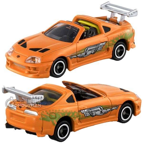 tomica supra fast and furious