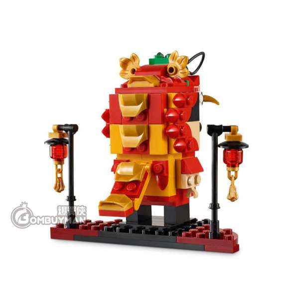 lego dragon dance