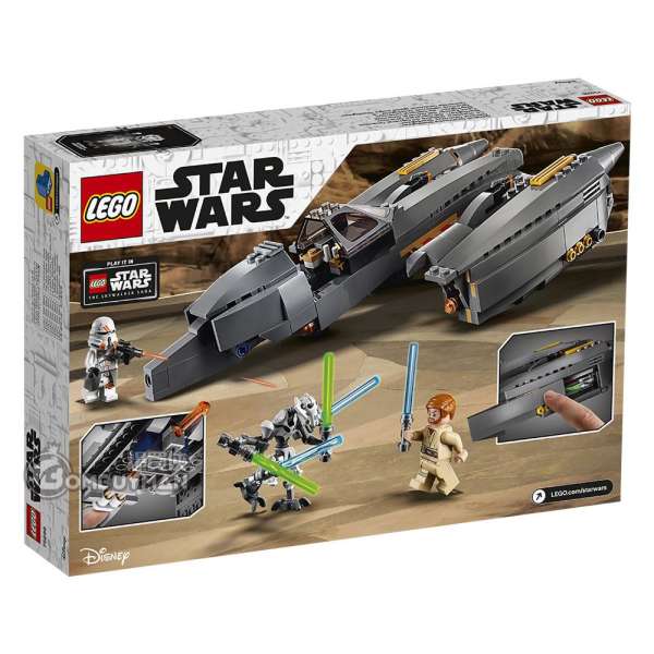 general grievous starfighter lego 2020