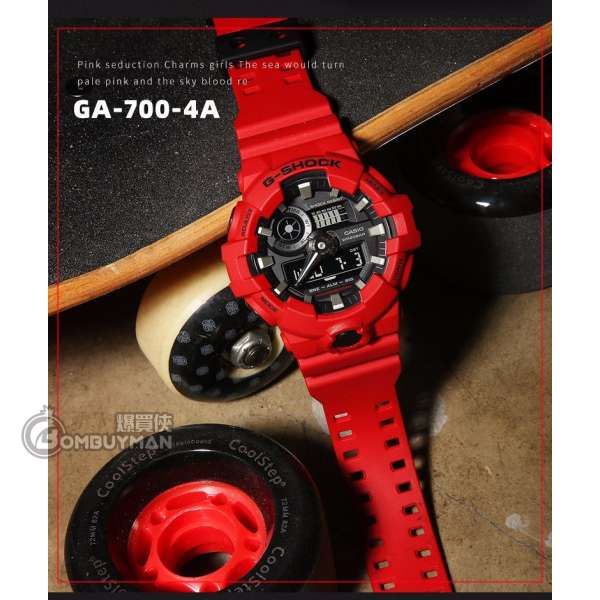 G shock outlet ga 700 4a