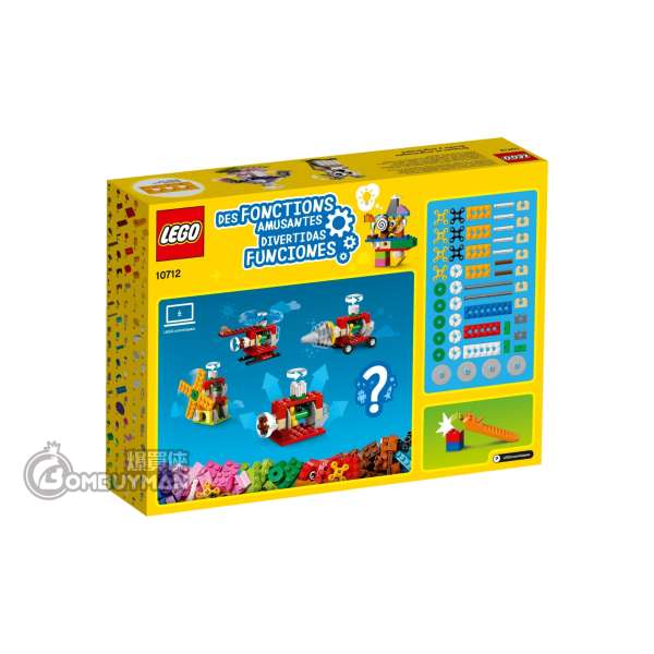 Lego 2024 set 10712