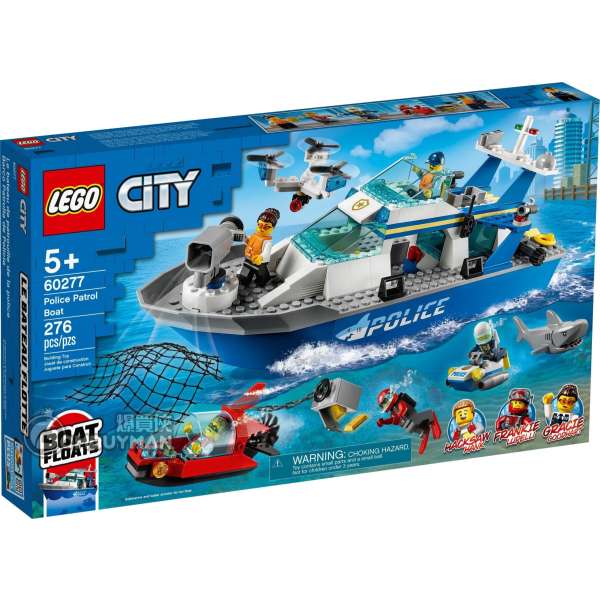 lego city police boat