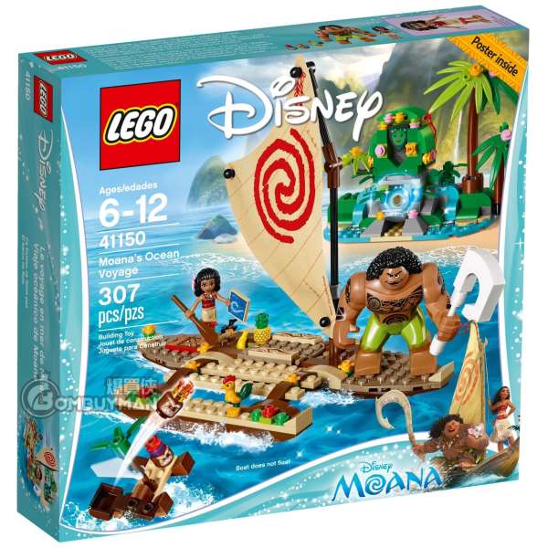 Moana lego on sale