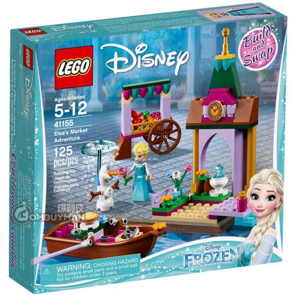 LEGO 41155 Elsa's Market Adventure - Elsa市集冒險之旅 (Frozen魔雪奇緣，Disney迪士尼)