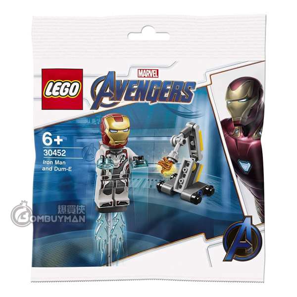 Polybag hot sale iron man