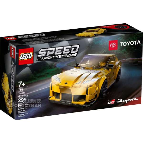 LEGO 76901 Toyota GR Supra 豐田 (Speed Champions)