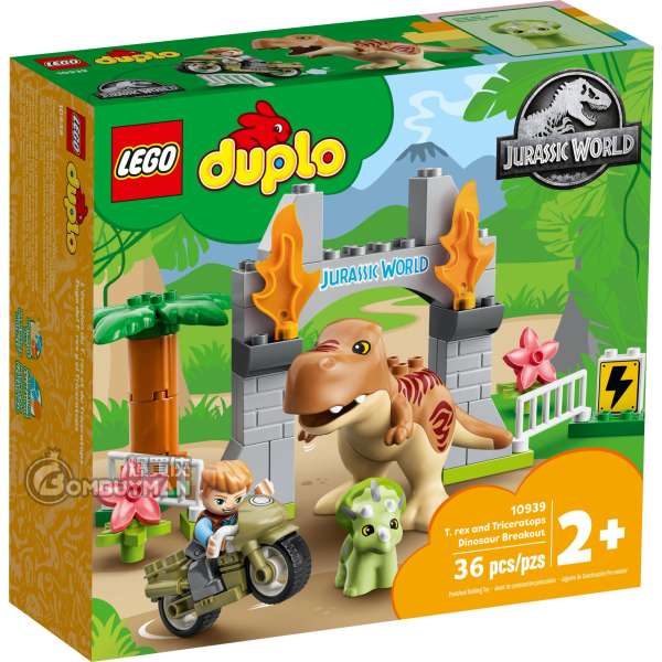 LEGO 10939 T. rex and Triceratops Dinosaur Breakout 霸王龍和三角龍脫逃 (DUPLO)