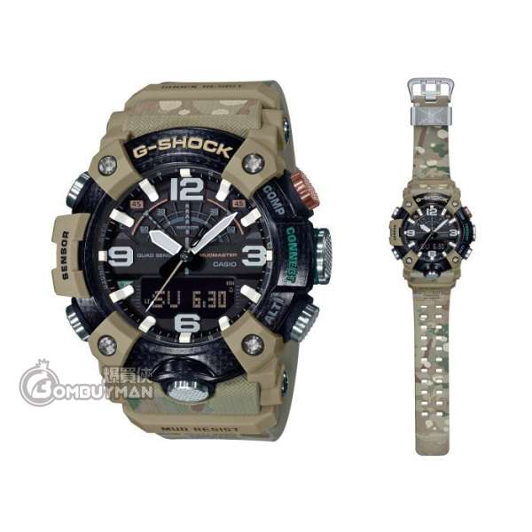 british army g shock